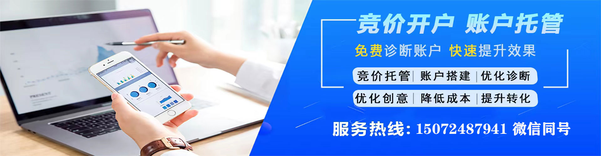 大兴安岭百度竞价推广